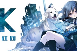 欢迎来到新科社团!【初来必看】