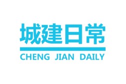 【微电影】城建日常