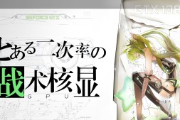 【转载】独立显卡发展史